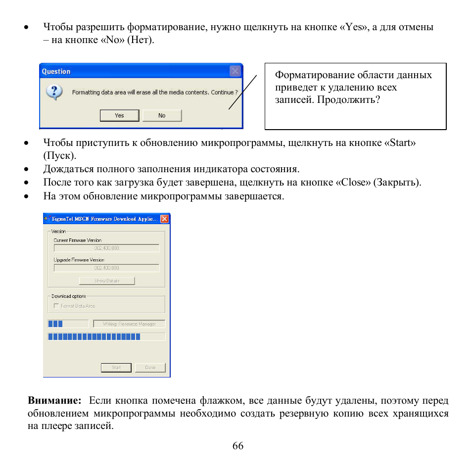 Hyundai H-F2562 User Manual | Page 66 / 74
