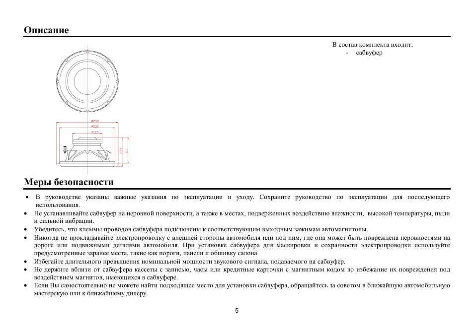 Hyundai H-CSP10F User Manual | Page 5 / 7