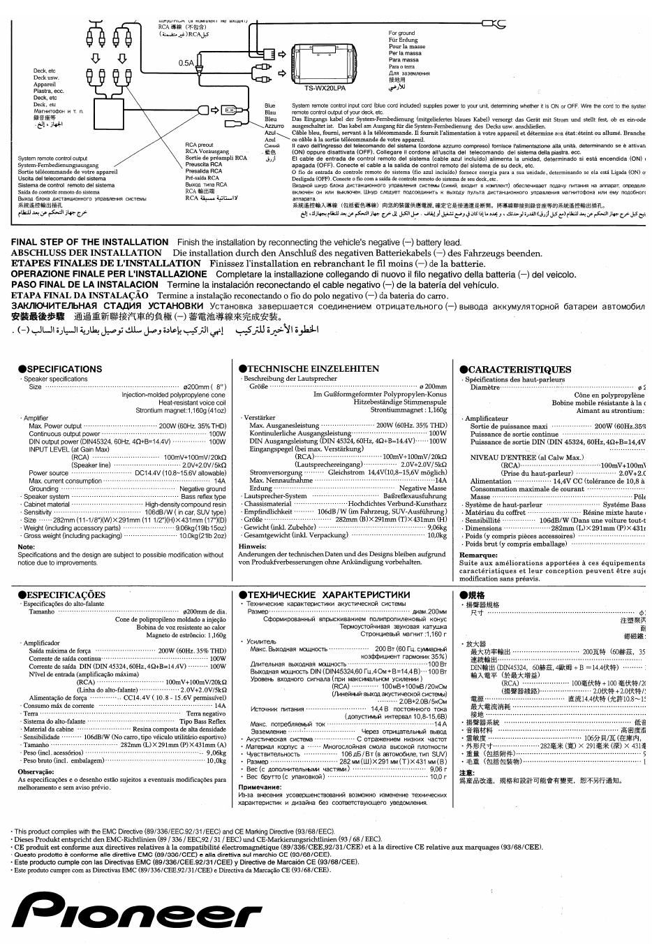 Specifications, Einzelehiten, Caracteristiques | Технические характеристики | Pioneer TS-WX20LPA User Manual | Page 8 / 9