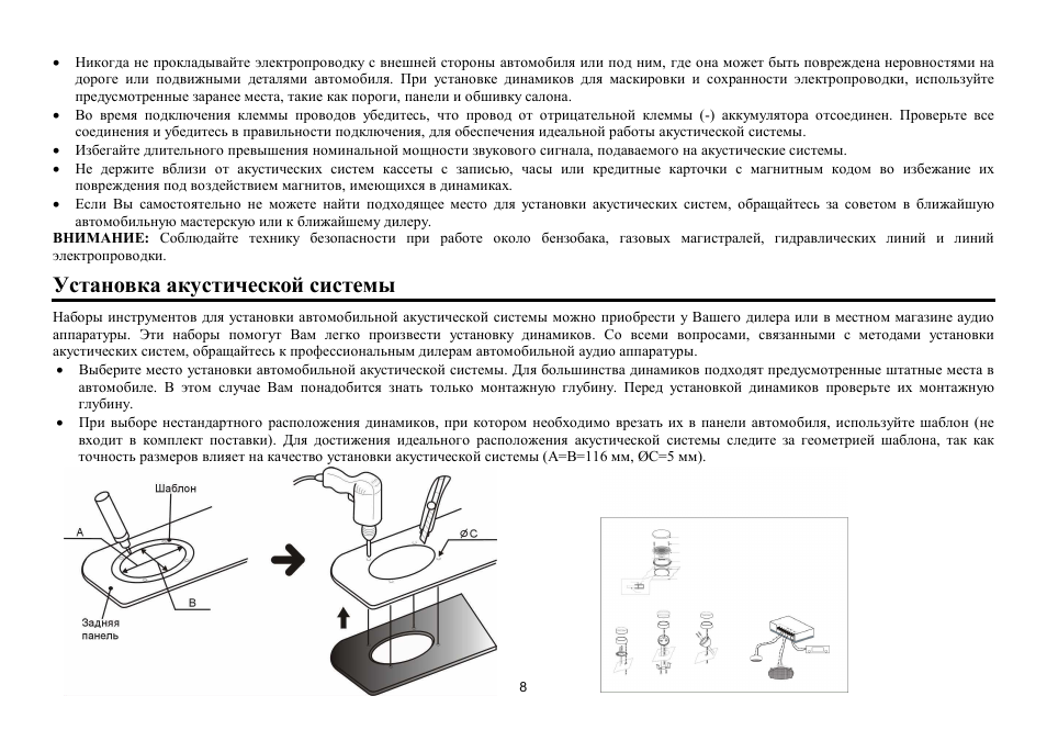 Hyundai H-CSK52 User Manual | Page 8 / 11
