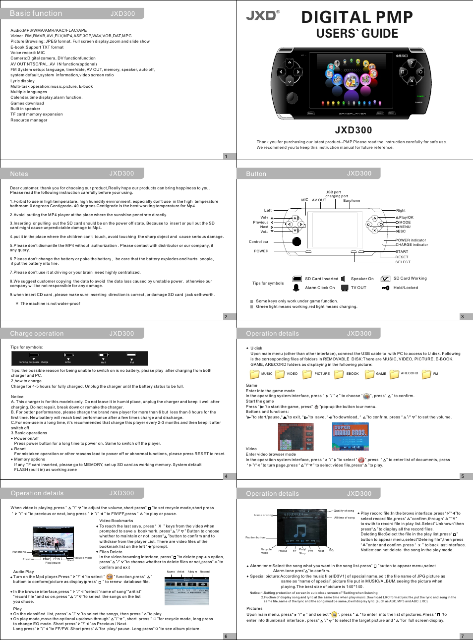 页面 2, Digital pmp, Users guide | Jxd300, Basic function | JXD 300 User Manual | Page 2 / 2