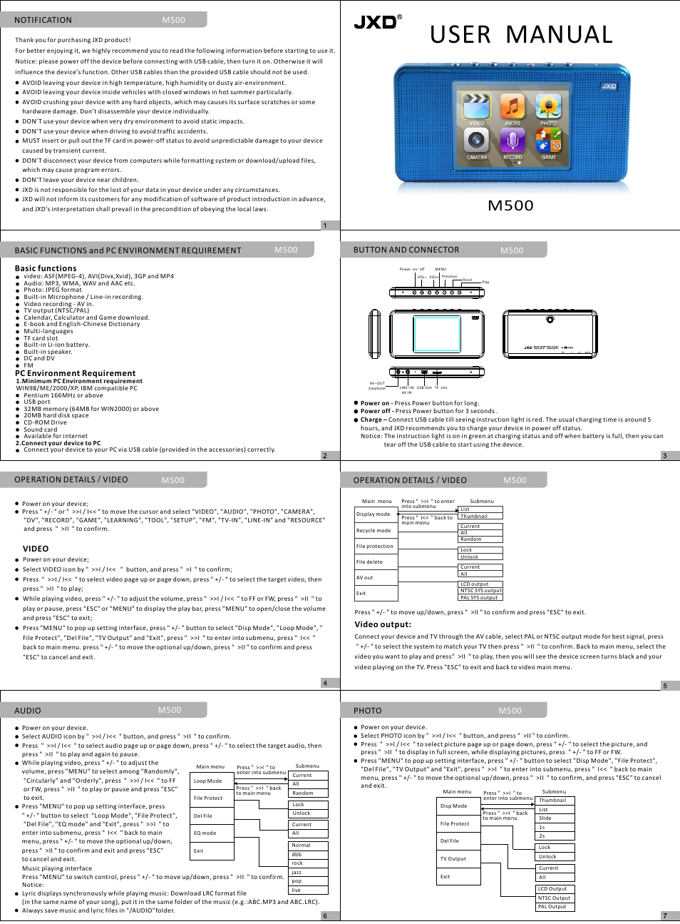 JXD M500 User Manual | 2 pages