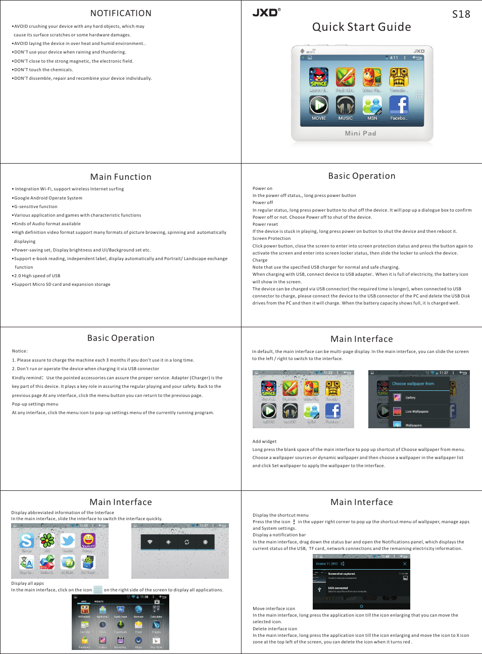 JXD S18 User Manual | 2 pages
