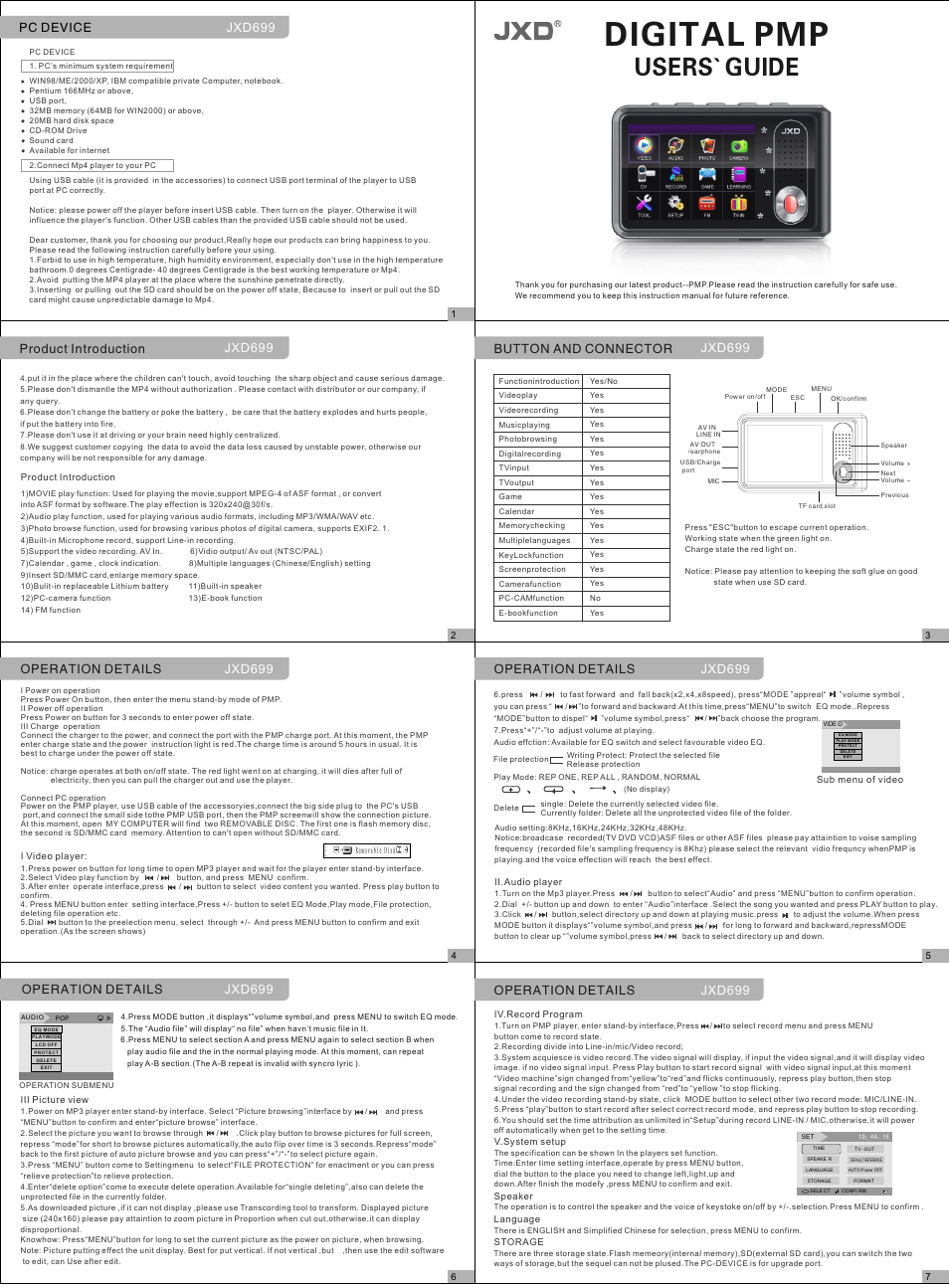 页面 2, Digital pmp, Users guide | Product introduction | JXD 699 User Manual | Page 2 / 2