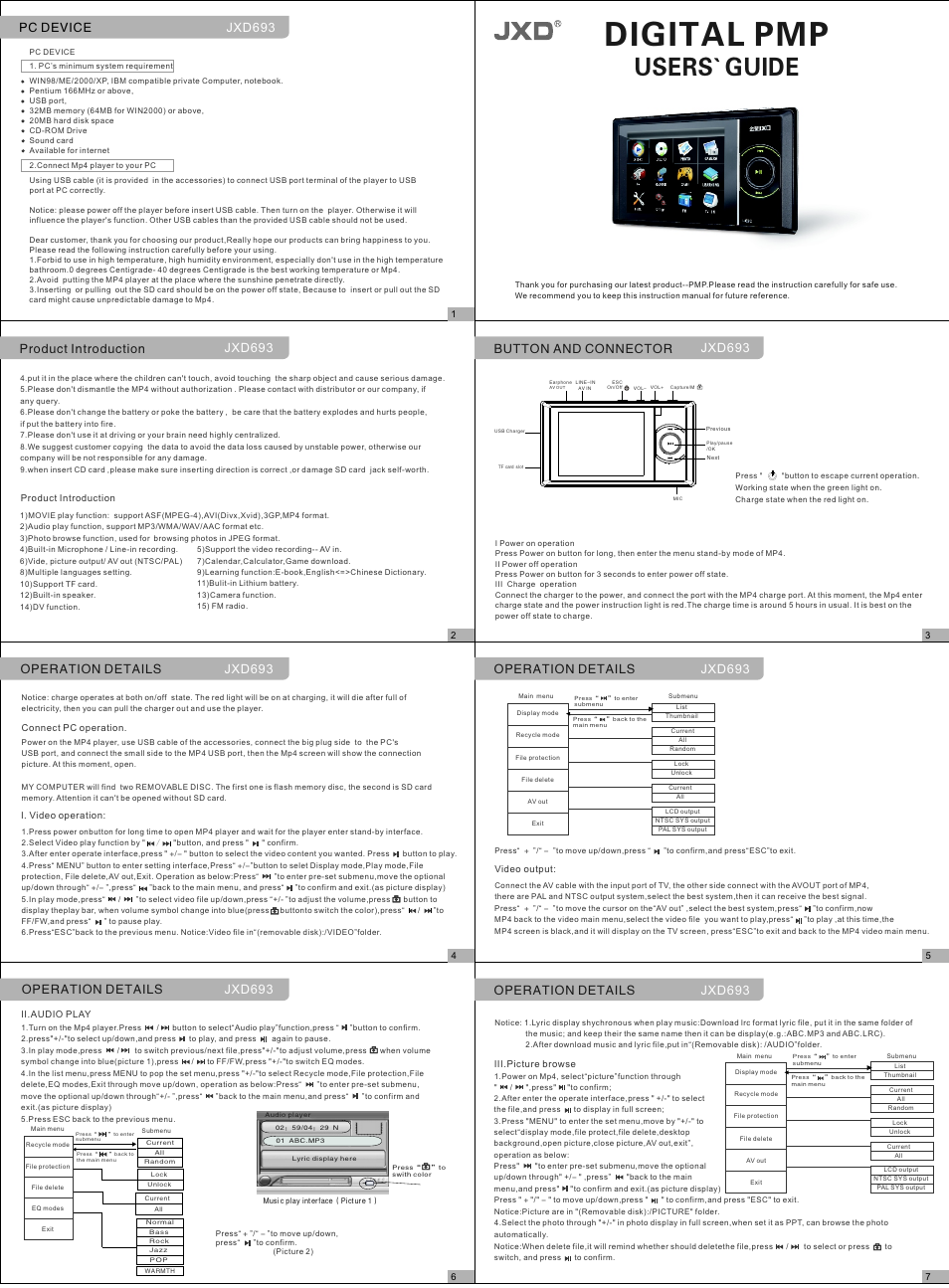 页面 2, Digital pmp, Users guide | Product introduction | JXD 693 User Manual | Page 2 / 2