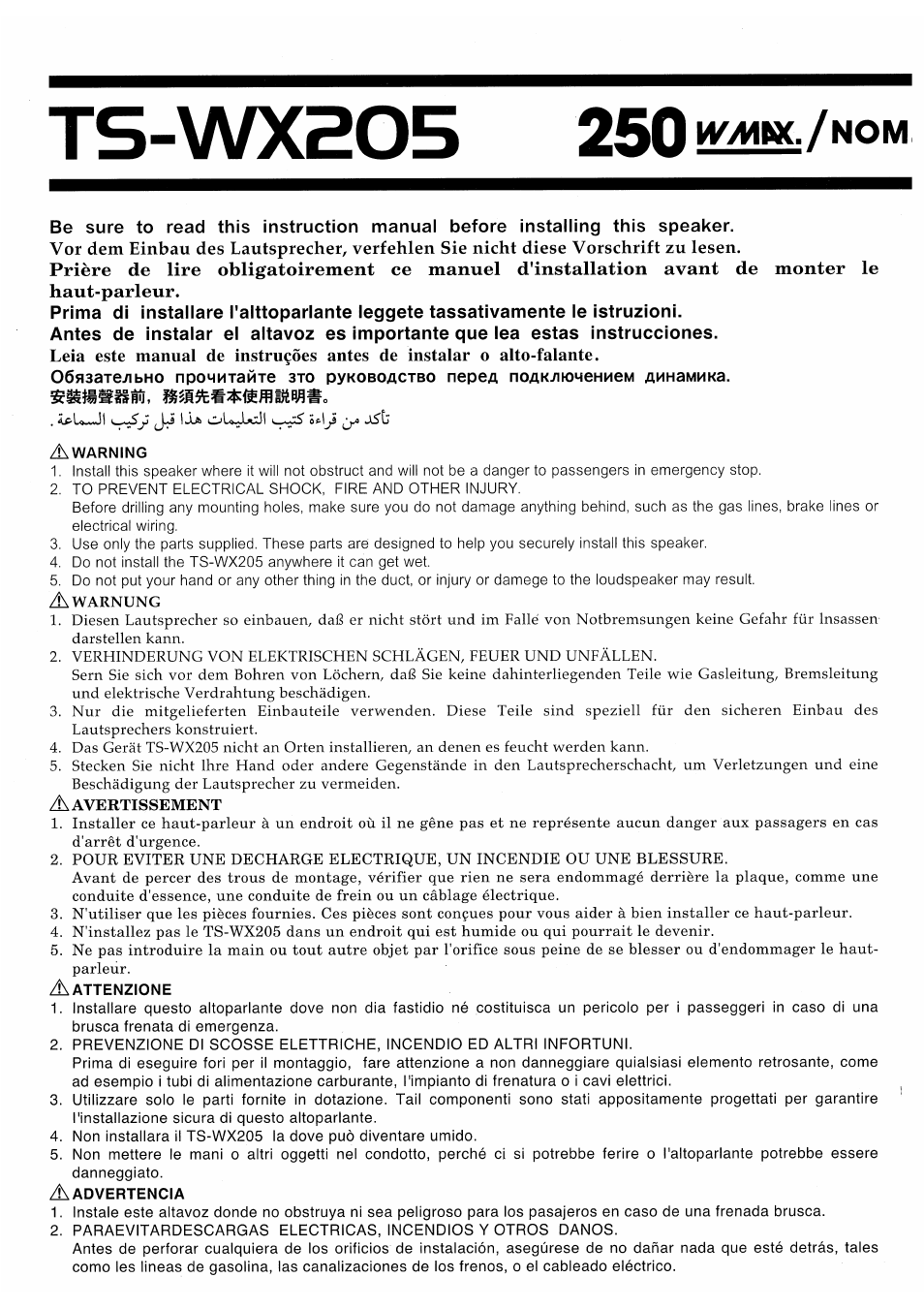 Pioneer TS-WX205 User Manual | 8 pages