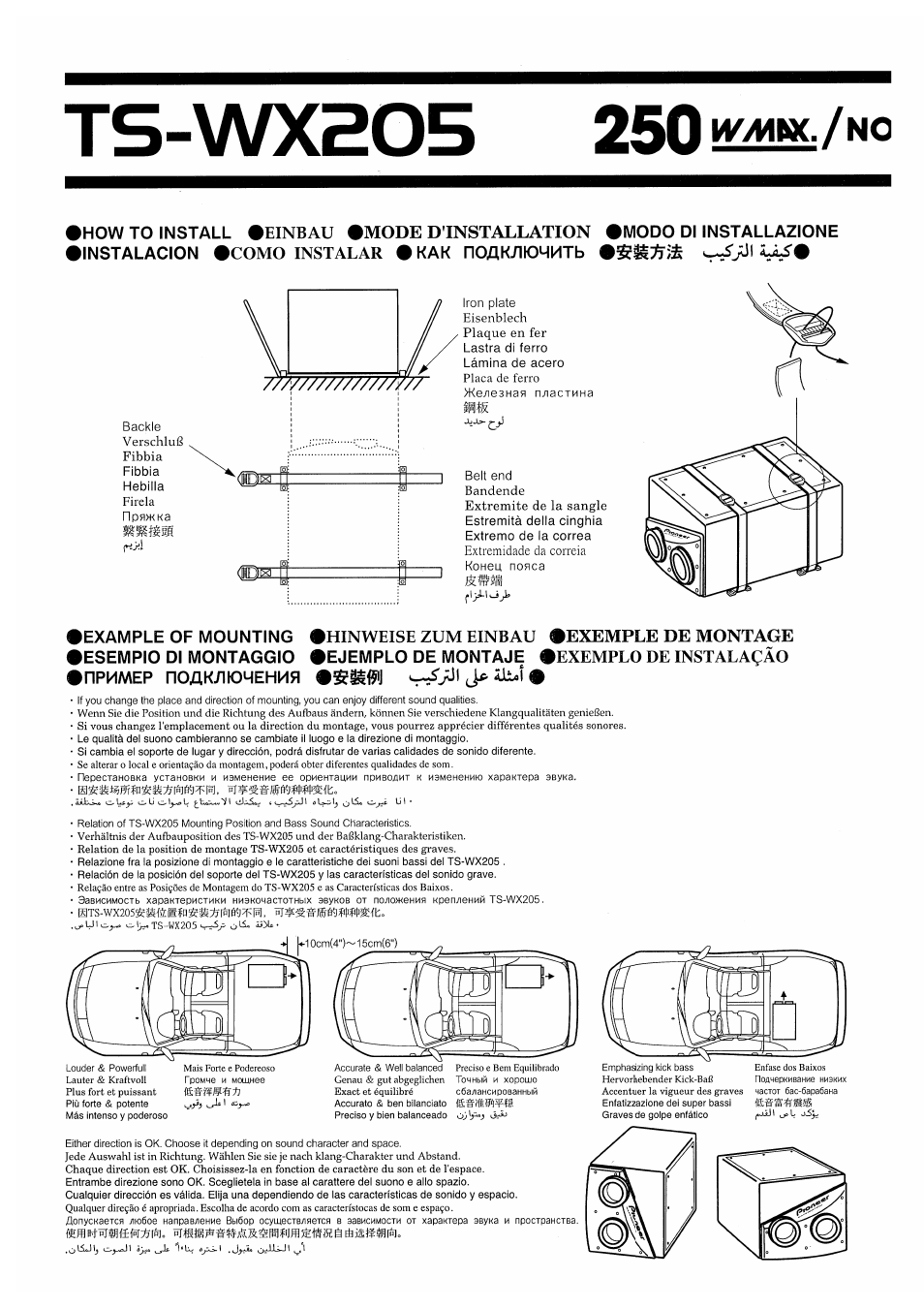 Ts-wx205, Hinweise zum einbau •ejemplo de montaje, Exemple de montage | Xemplo de instalaçâo, W/mi | Pioneer TS-WX205 User Manual | Page 5 / 8