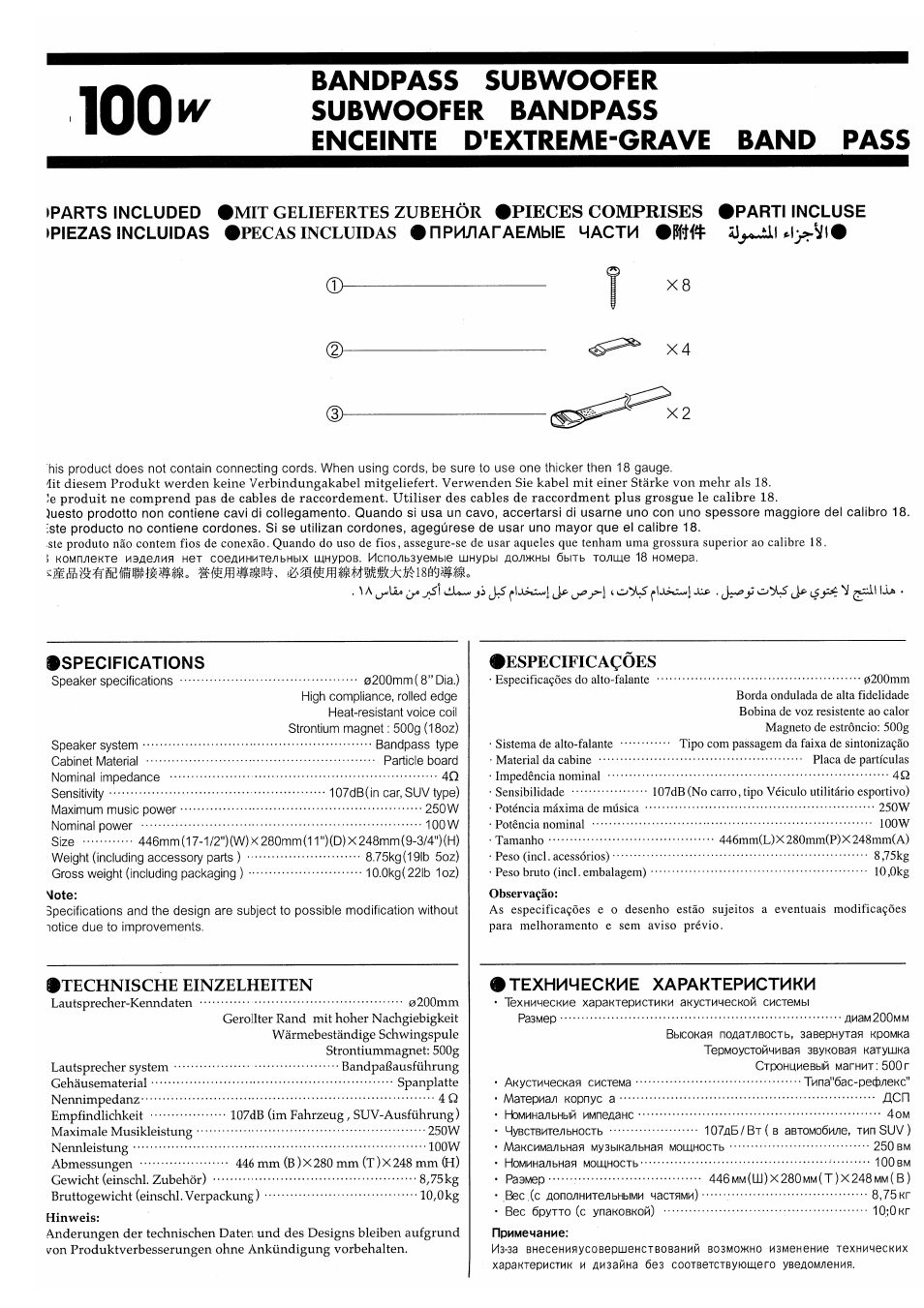 Pioneer TS-WX205 User Manual | Page 7 / 8