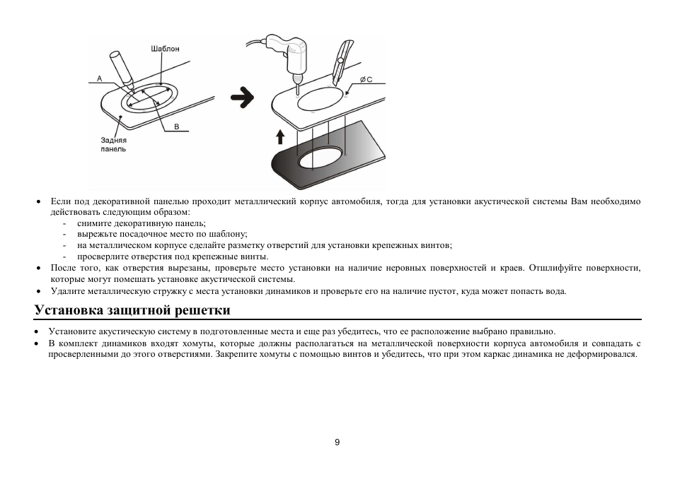 Hyundai H-CSG402 User Manual | Page 9 / 11