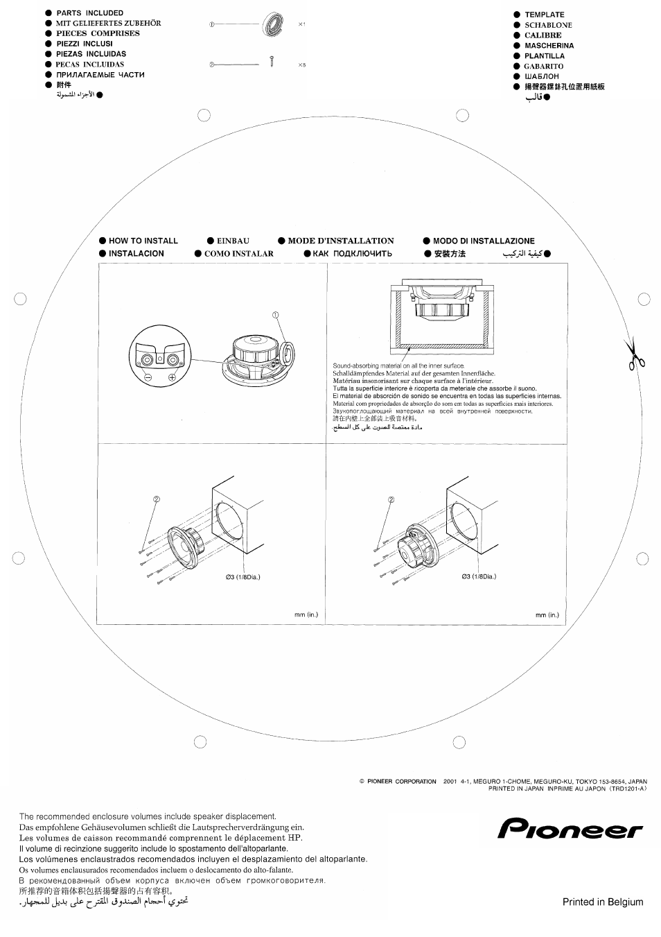 Тшт^штшшштшт, Printed in belgium | Pioneer TS-W12PRS User Manual | Page 10 / 10