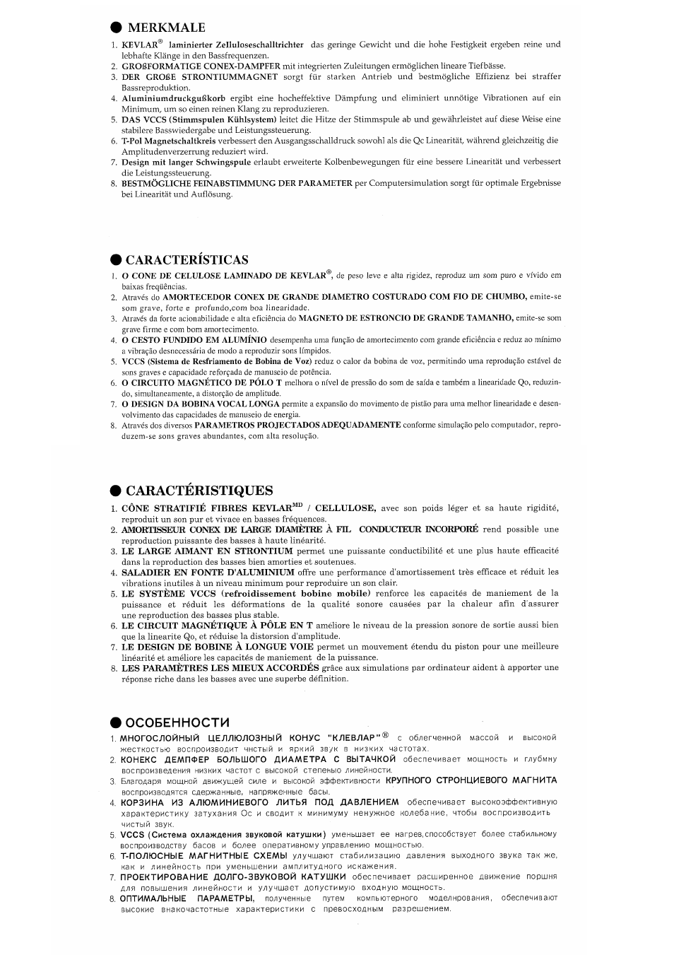 Merkmale, Caracteristicas, Caracteristiques | Особенности | Pioneer TS-W12PRS User Manual | Page 6 / 10