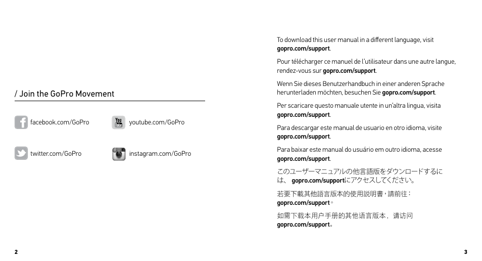 Join the gopro movement | GoPro HERO User Manual | Page 2 / 24