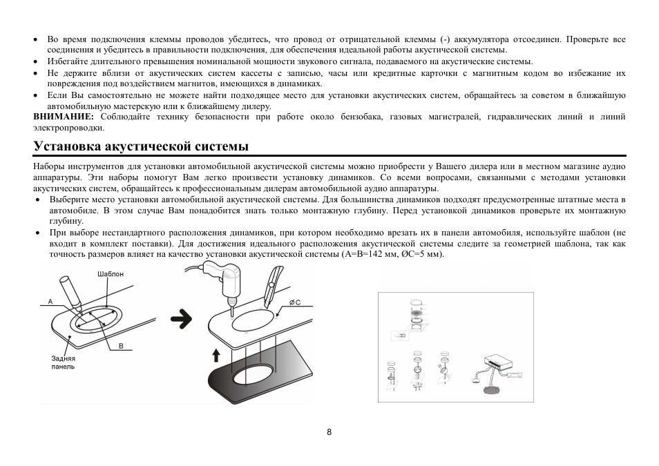 Hyundai H-CSK62 User Manual | Page 8 / 11