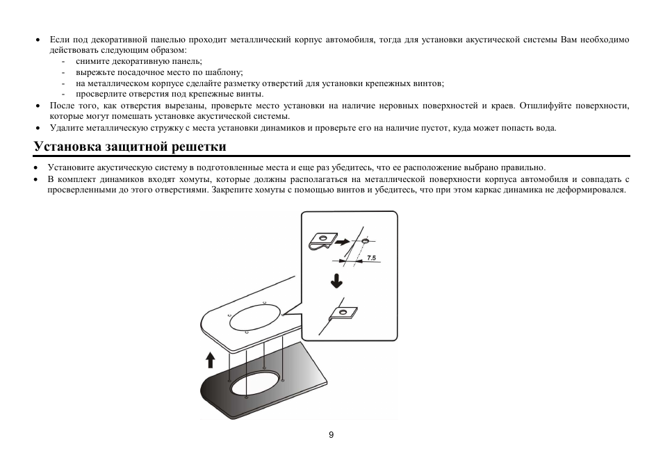 Hyundai H-CSK62 User Manual | Page 9 / 11