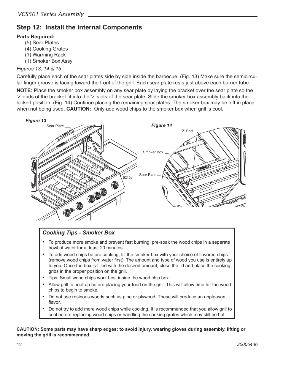 Step 12: install the internal components | Vermont Casting VCS501 User Manual | Page 12 / 18