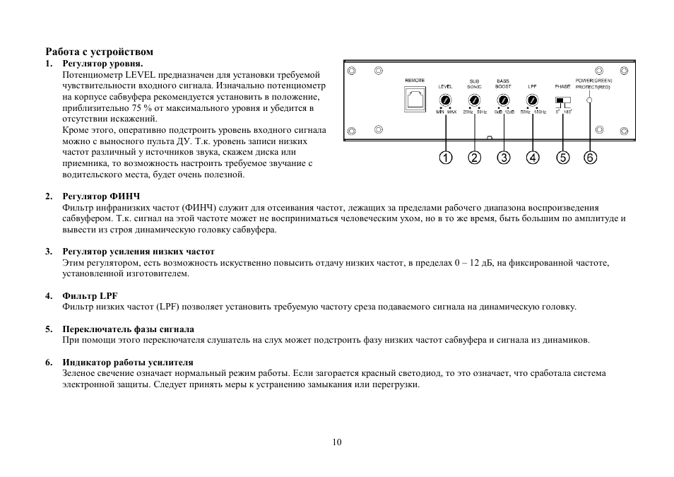 Hyundai H-CSX8A User Manual | Page 10 / 11