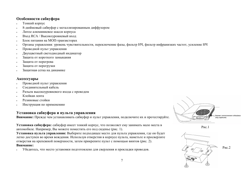 Hyundai H-CSX8A User Manual | Page 7 / 11