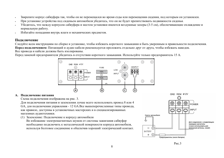 Hyundai H-CSX8A User Manual | Page 8 / 11