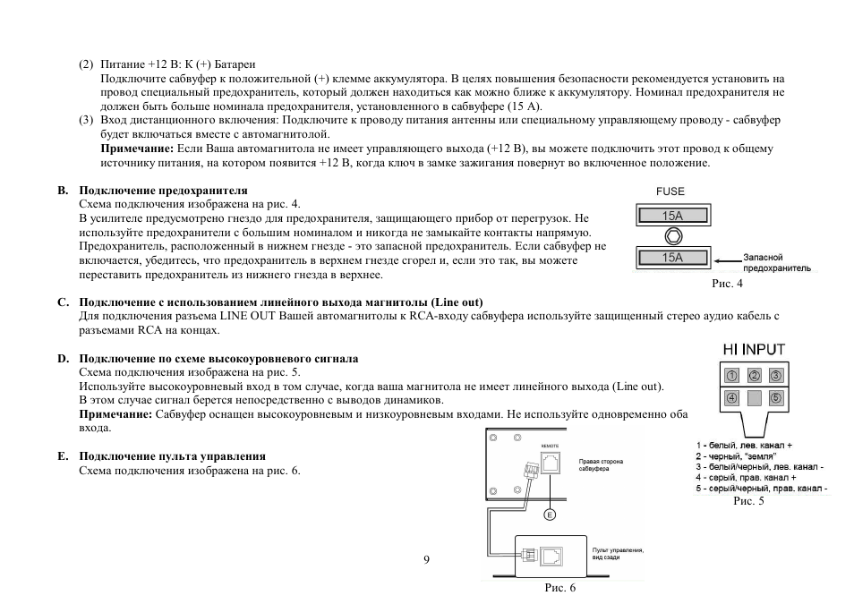 Hyundai H-CSX8A User Manual | Page 9 / 11