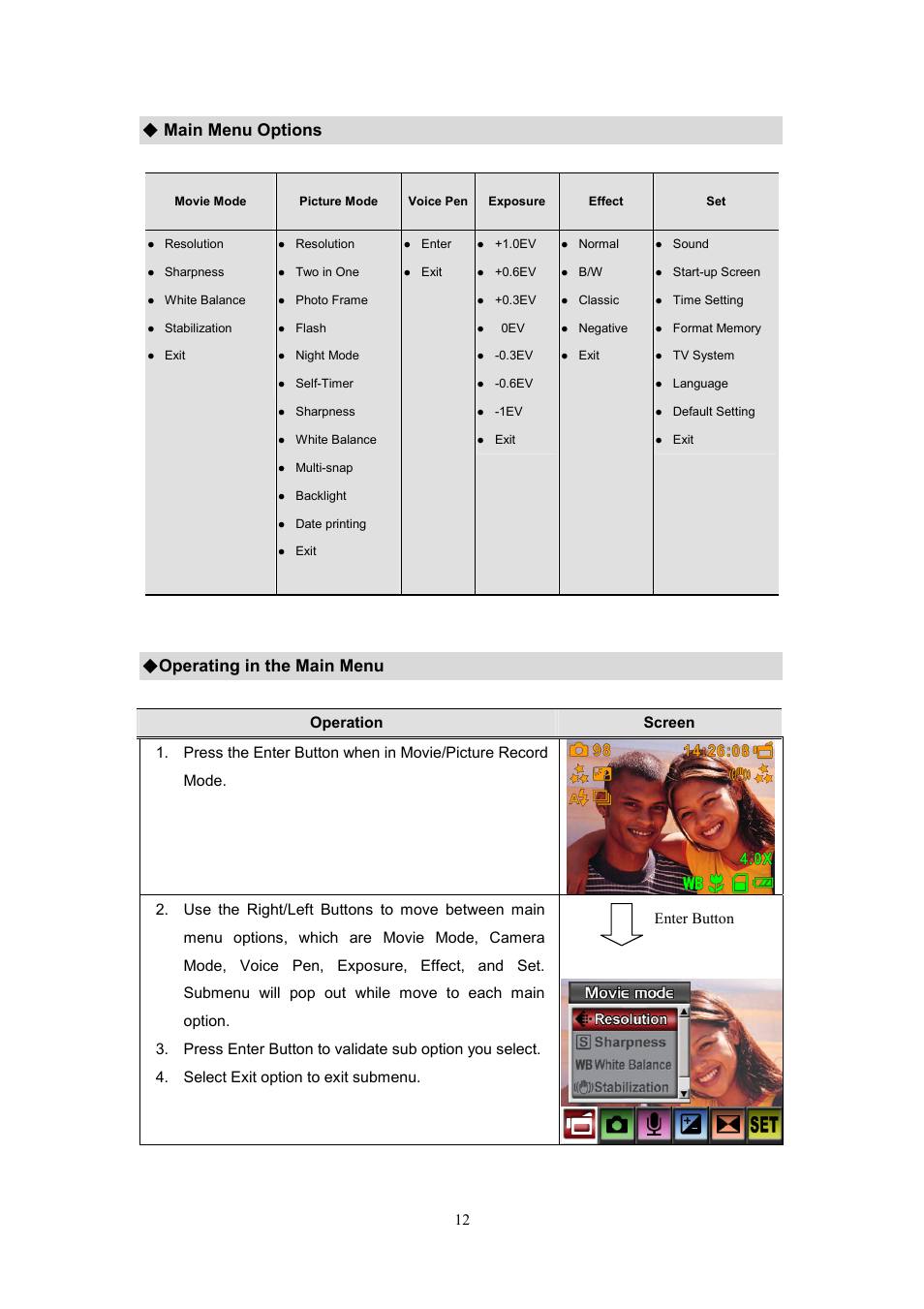 Main menu options, Operating in the main menu | CREATIVE DiVi CAM 525D 525D User Manual | Page 13 / 61
