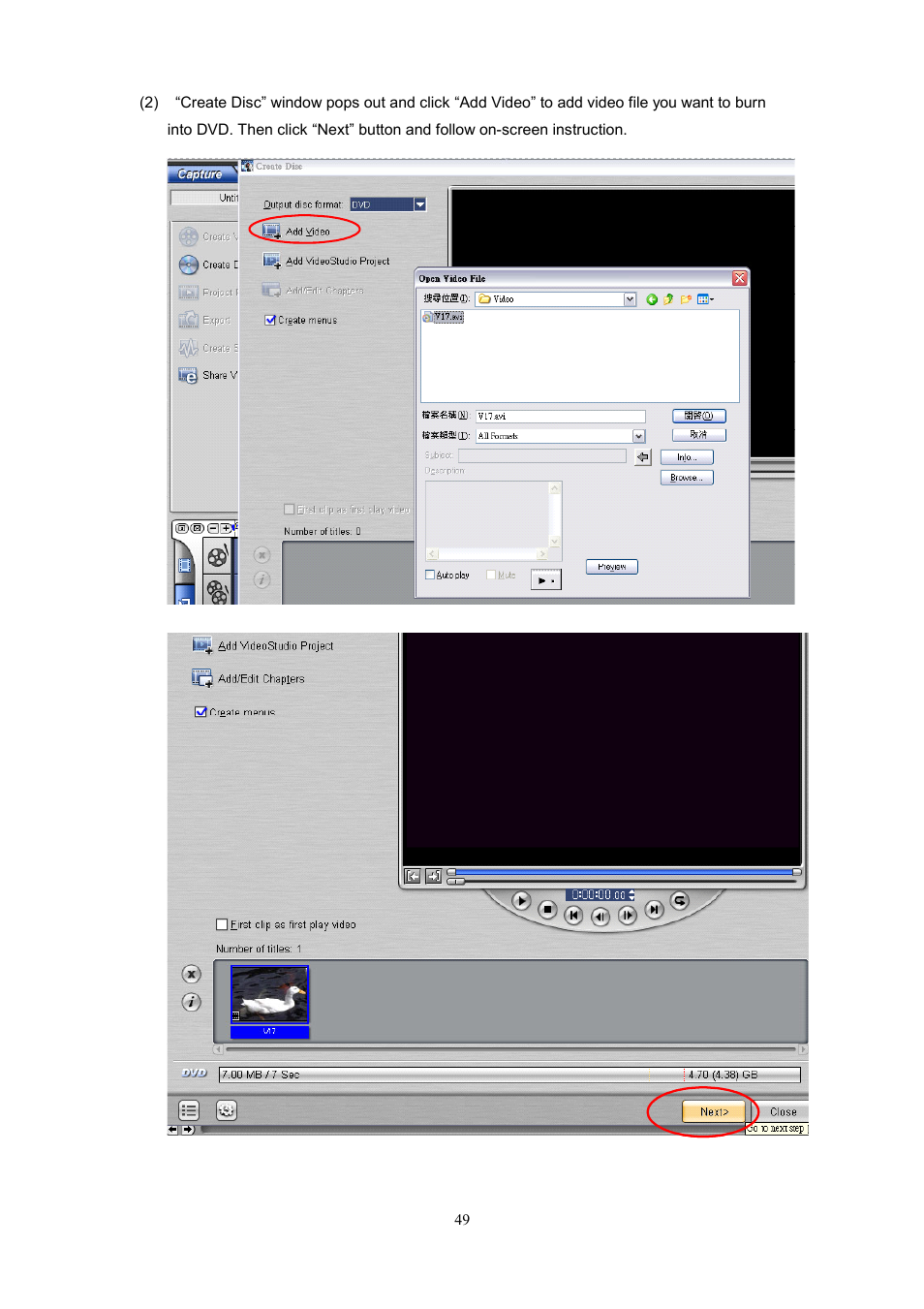 CREATIVE DiVi CAM 525D 525D User Manual | Page 50 / 61