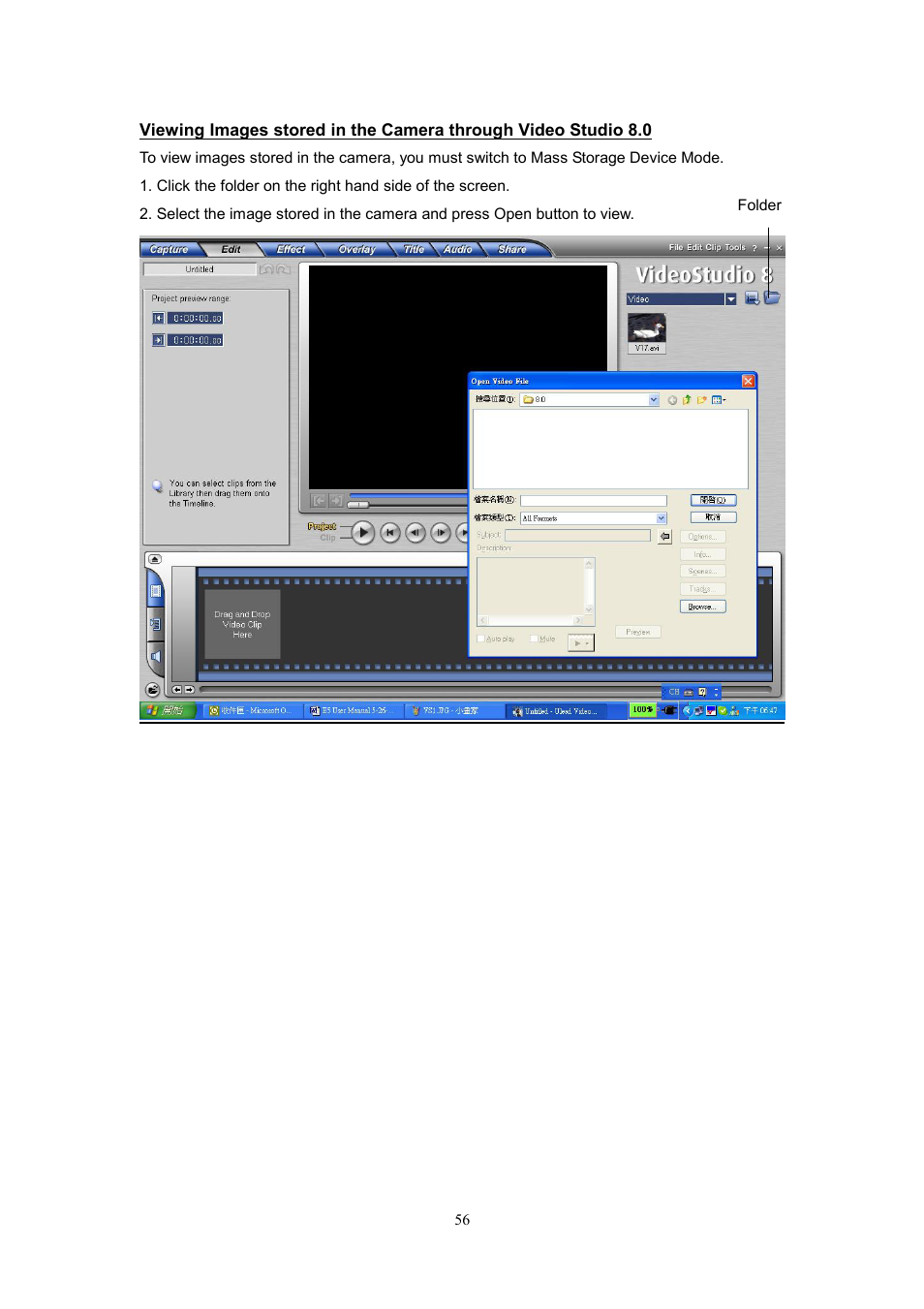 CREATIVE DiVi CAM 525D 525D User Manual | Page 57 / 61