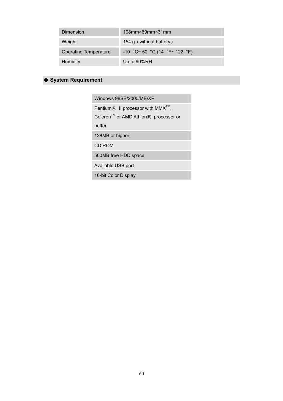 CREATIVE DiVi CAM 525D 525D User Manual | Page 61 / 61