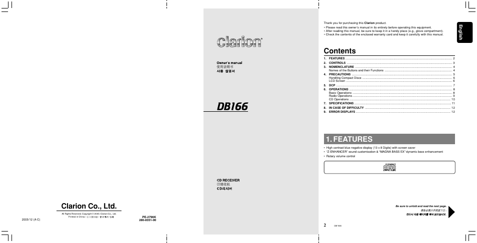 Clarion DB166 User Manual | 13 pages