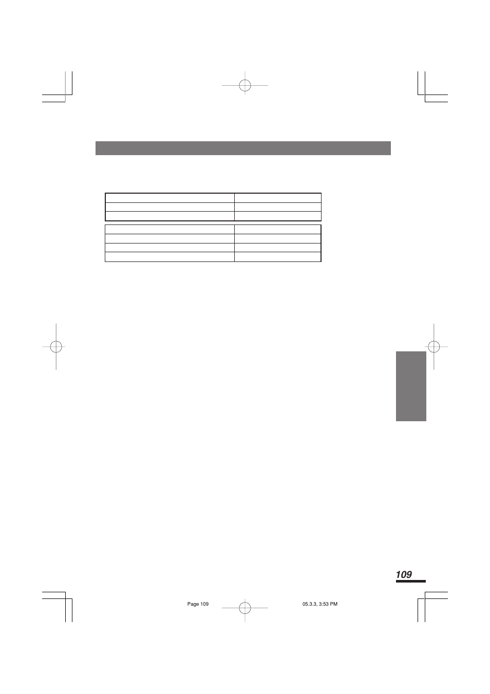 Cenetケーブルについて | Addzest VXZ755 User Manual | Page 109 / 114