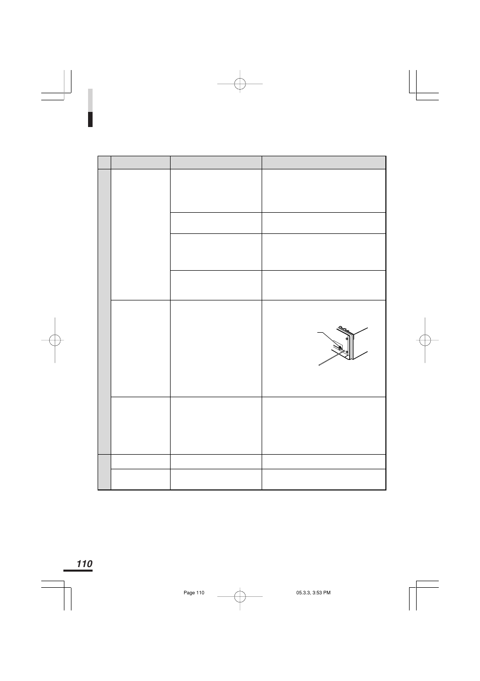 故障と思われる前に | Addzest VXZ755 User Manual | Page 110 / 114