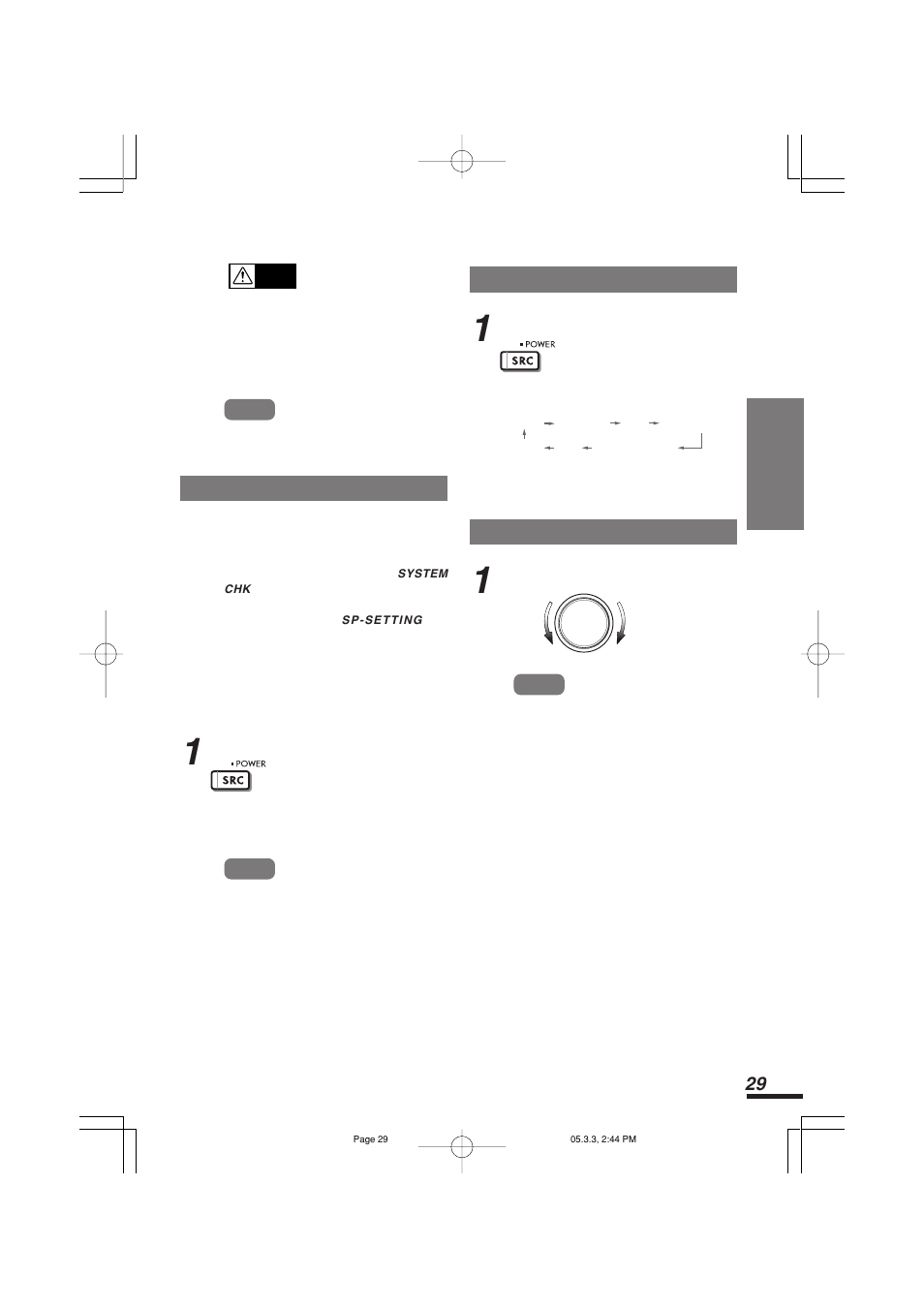 電源を入れる, ソースを選ぶ, 音量を調節する | Addzest VXZ755 User Manual | Page 29 / 114