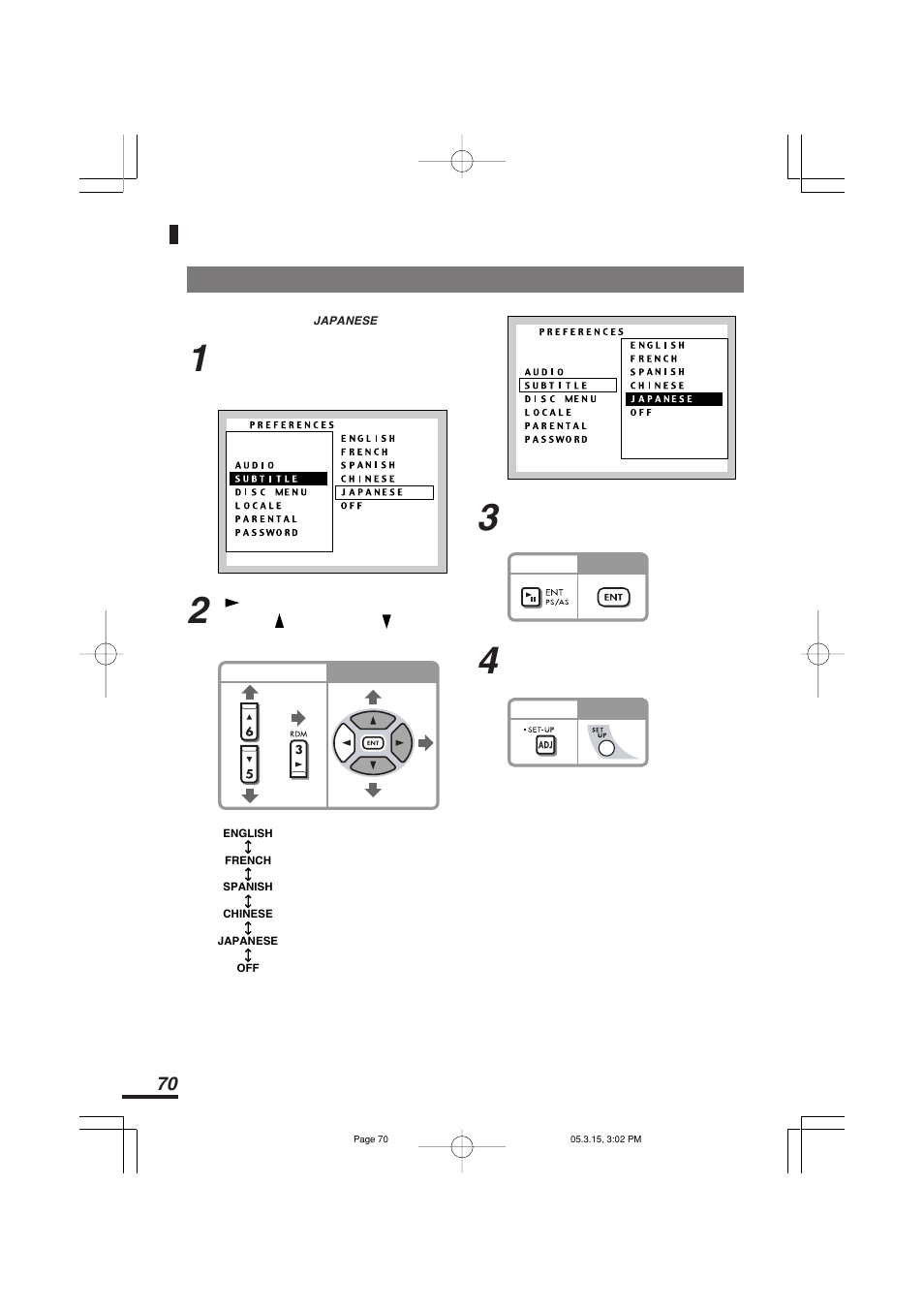 サブタイトルの言語を設定する（subtitle | Addzest VXZ755 User Manual | Page 70 / 114