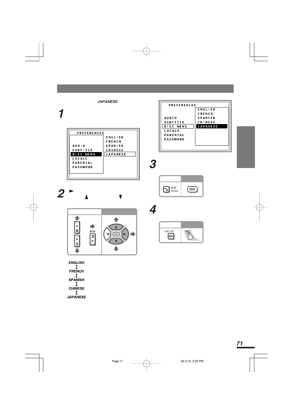 Disc menuの言語を設定する（disc menu | Addzest VXZ755 User Manual | Page 71 / 114