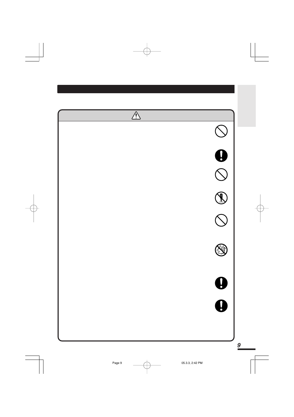 安全上のご注意 | Addzest VXZ755 User Manual | Page 9 / 114