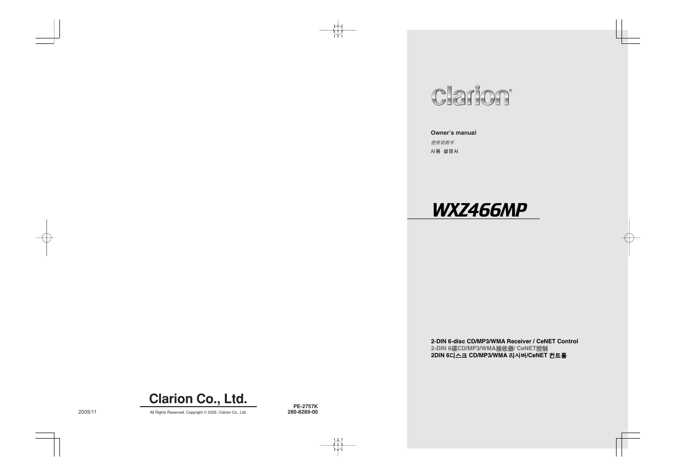 Clarion WXZ466MP User Manual | 30 pages