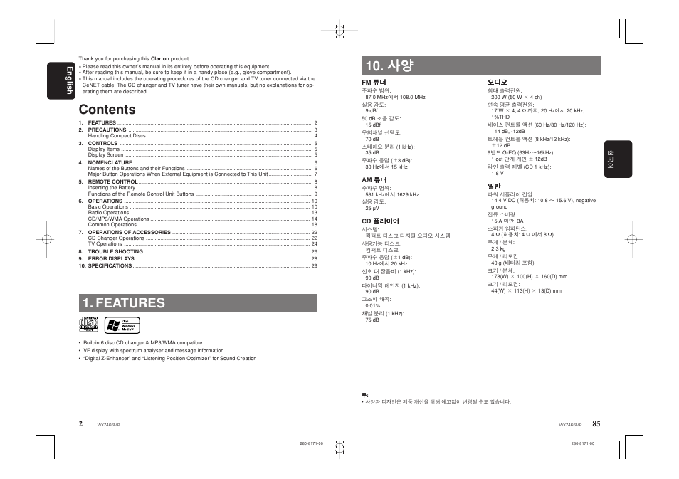 Clarion WXZ466MP User Manual | Page 2 / 30