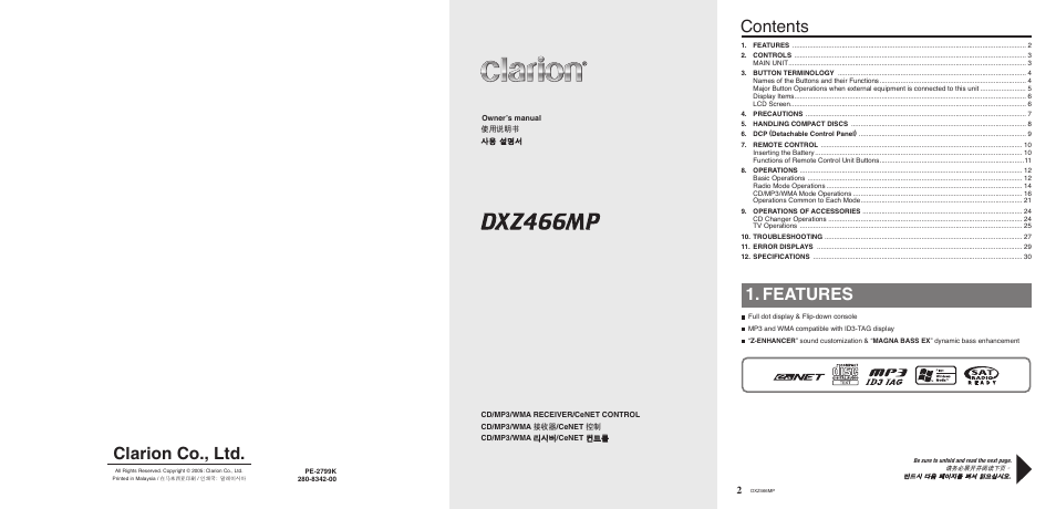 Clarion DXZ466MP User Manual | Page 2 / 31