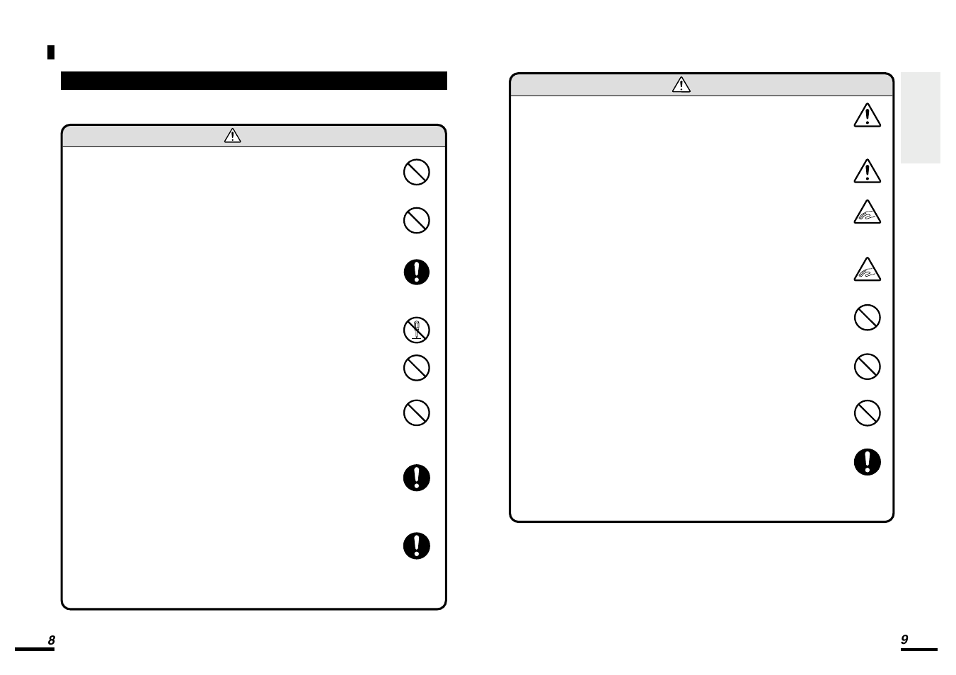 Addzest VRX825 User Manual | Page 5 / 42