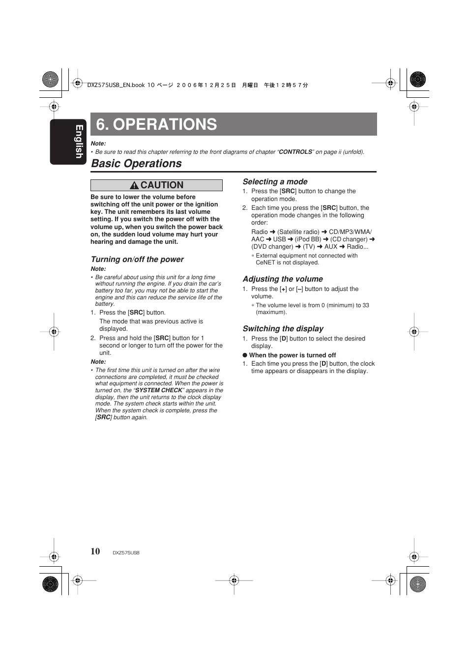 Operations, Basic operations, English 10 | Caution | Clarion DXZ575USB User Manual | Page 12 / 39