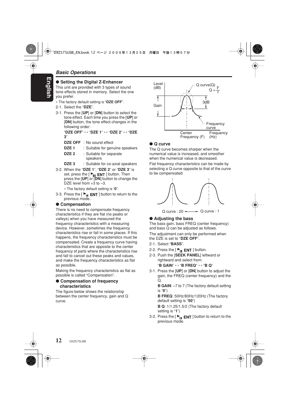 English 12, Basic operations | Clarion DXZ575USB User Manual | Page 14 / 39