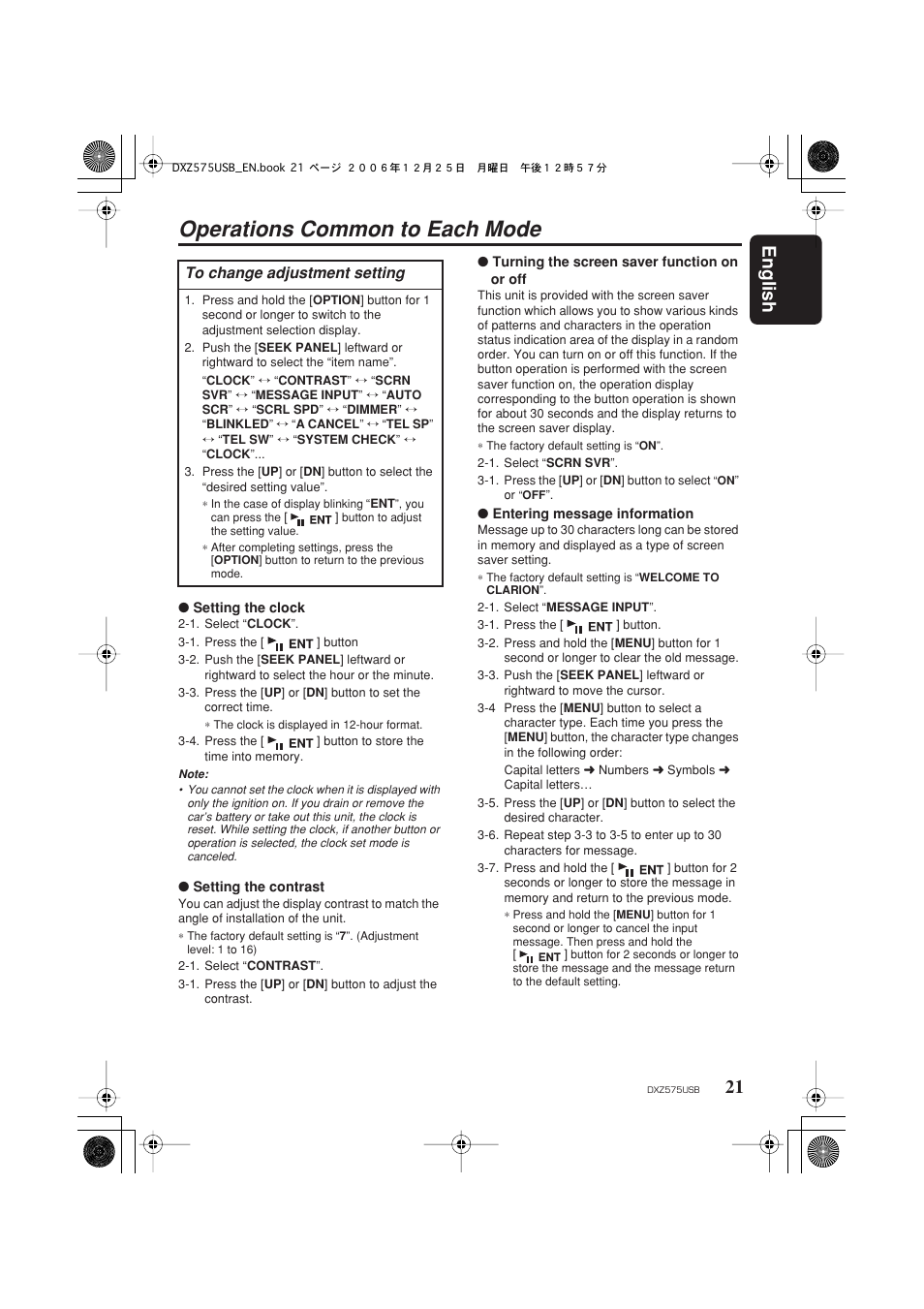 Operations common to each mode, English 21 | Clarion DXZ575USB User Manual | Page 23 / 39