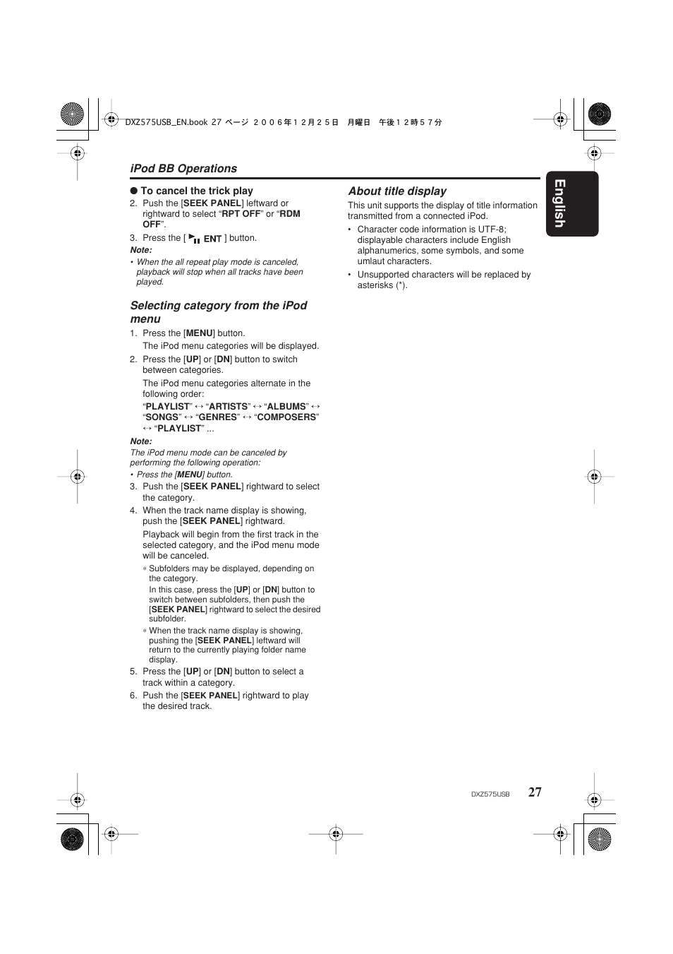 English 27, Ipod bb operations, Selecting category from the ipod menu | About title display | Clarion DXZ575USB User Manual | Page 29 / 39