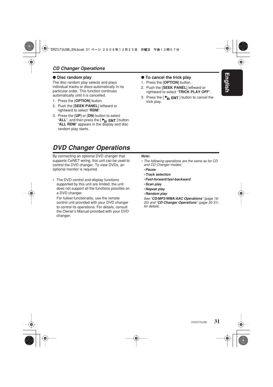 Dvd changer operations, English 31 | Clarion DXZ575USB User Manual | Page 33 / 39