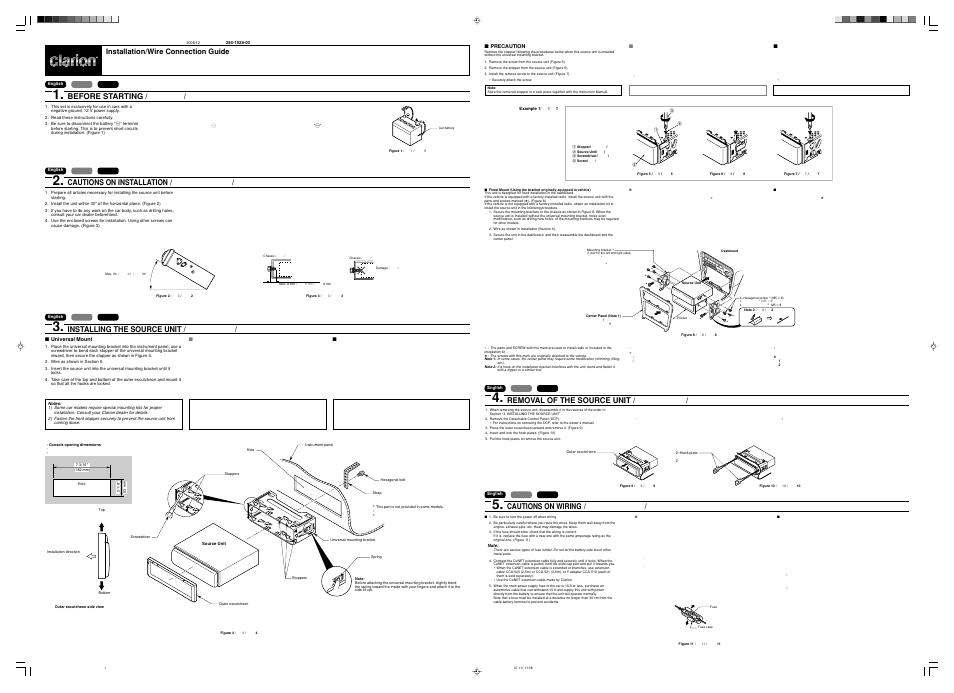 Clarion DXZ676USB User Manual | 2 pages
