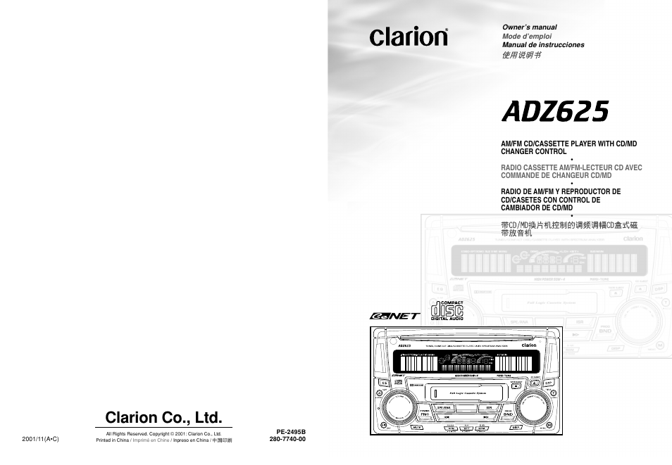 Clarion ADZ625 User Manual | 104 pages