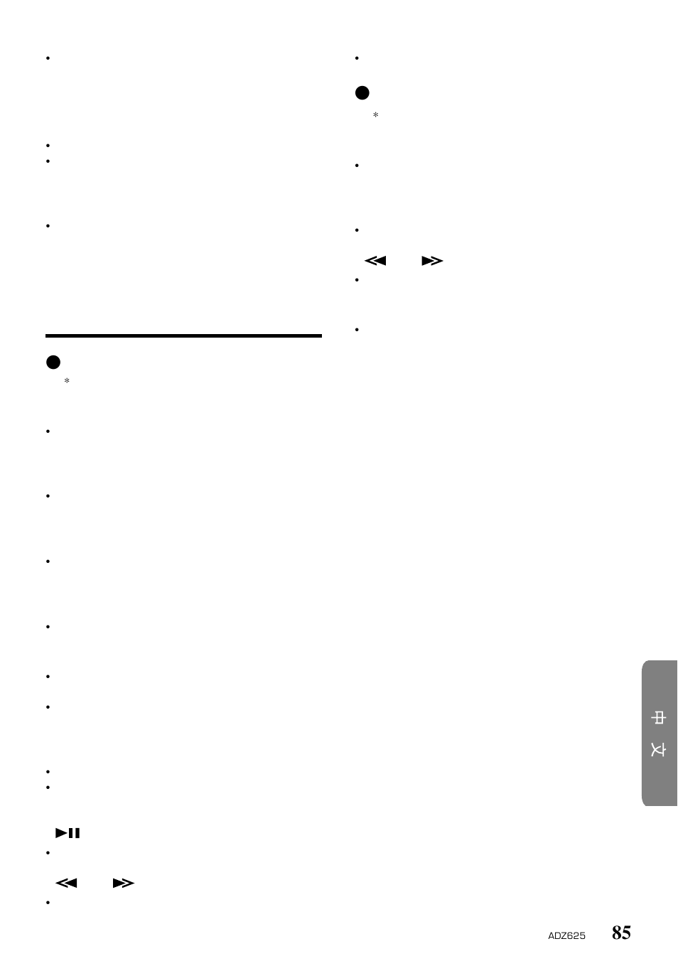 Clarion ADZ625 User Manual | Page 81 / 104
