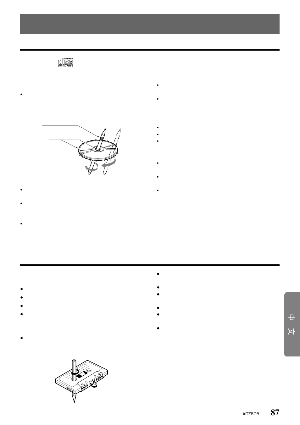 Clarion ADZ625 User Manual | Page 83 / 104
