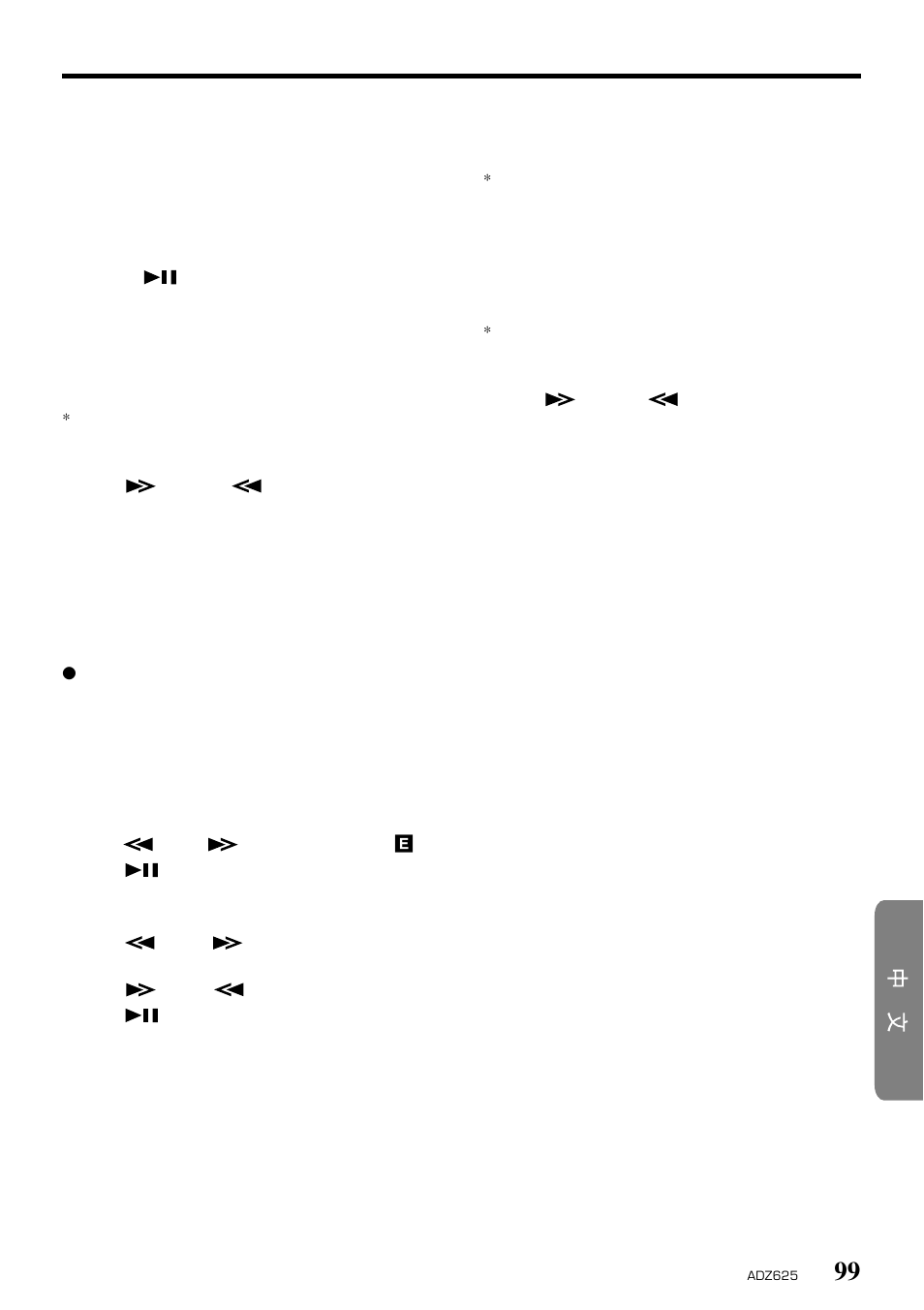 Clarion ADZ625 User Manual | Page 95 / 104