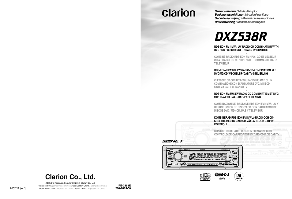 Clarion DXZ538R User Manual | 30 pages