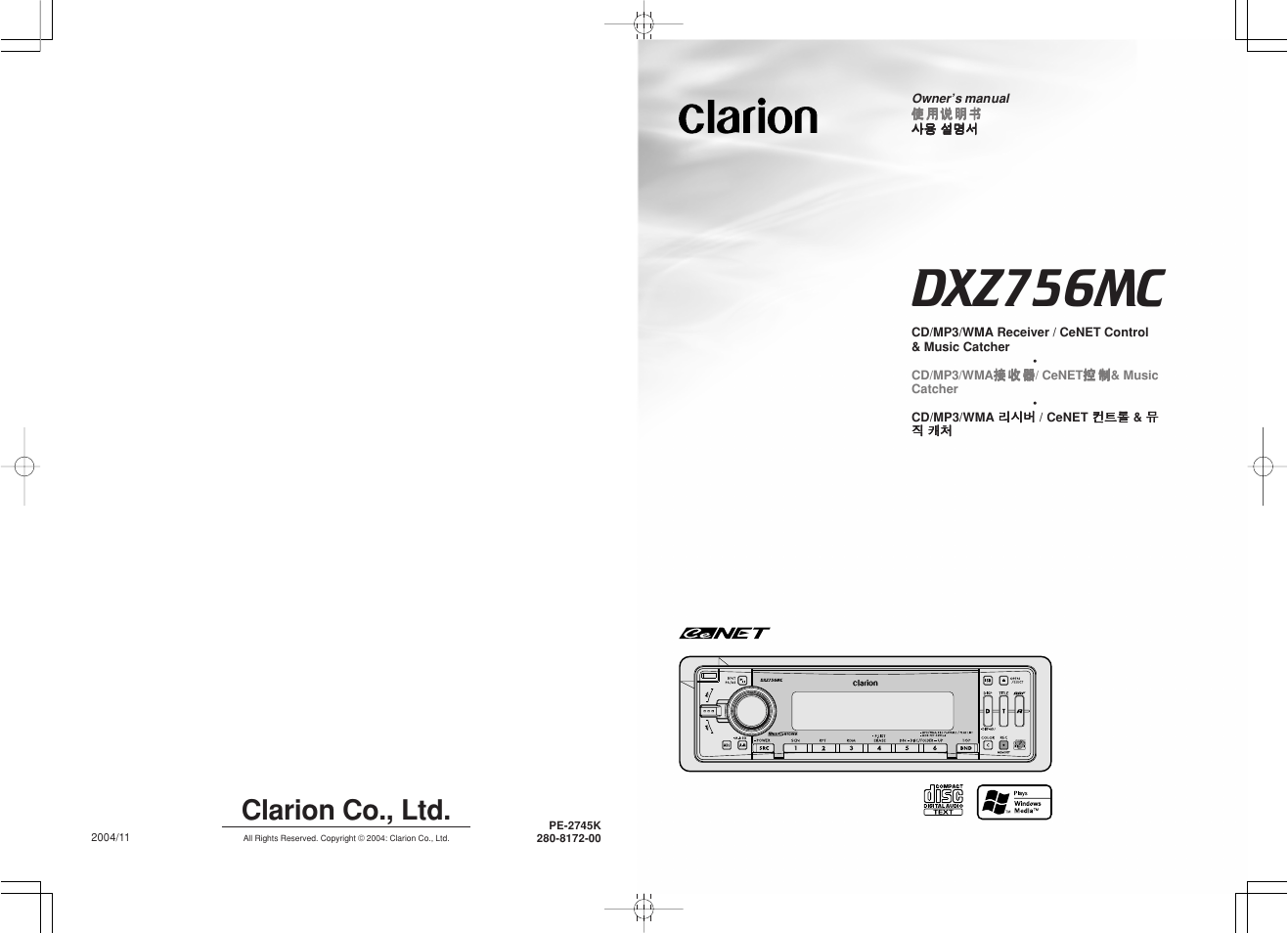 Dxz756mc, Clarion co., ltd | Clarion DXZ756MC User Manual | Page 34 / 34